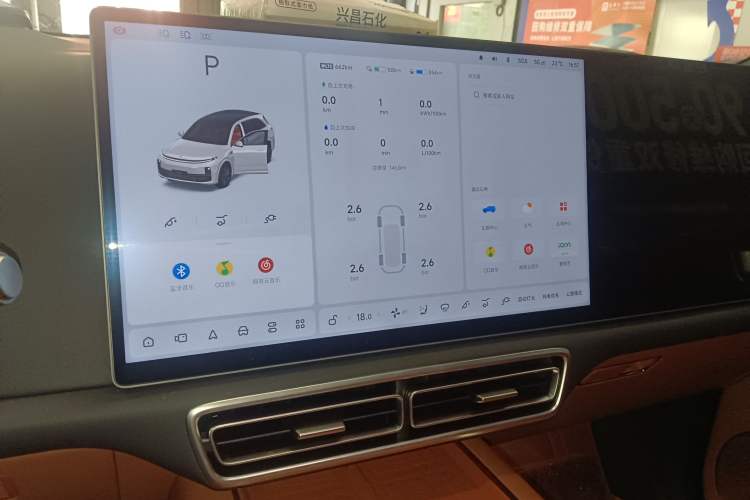 Used Li Auto L7 2025 Max Smart Refresh Edition Instrument Cluster