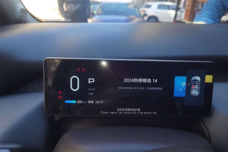 Used AION UT 2025 330 Starlight Edition