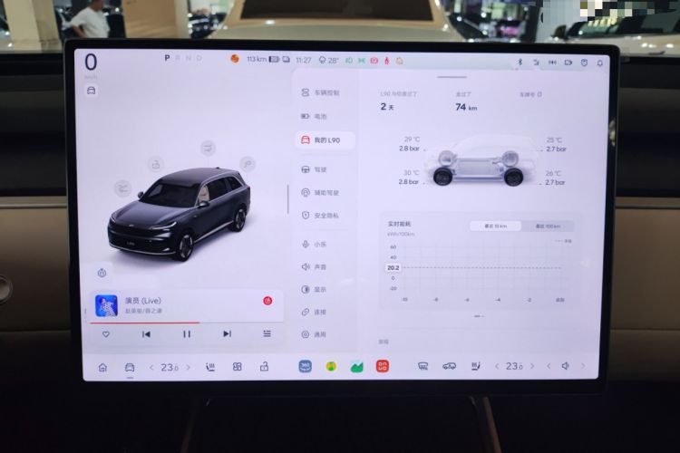 Used ONVO Luxeed L90 2025 Model—Ultra Six-Seater Version Instrument Cluster