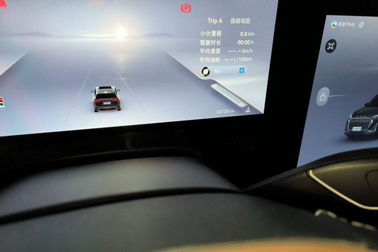 Used EXEED Lanyue 2023 400T Four-Wheel Drive Star Prestige Edition 6 Seats