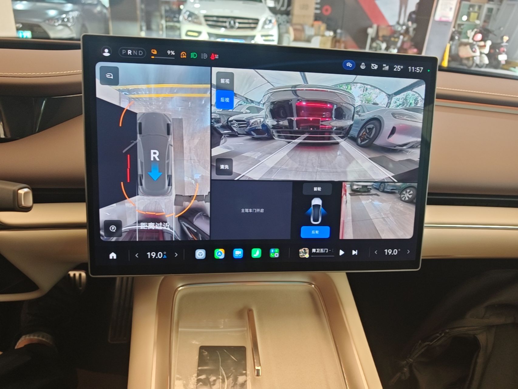 Xiaomi Auto SU7 2026 Model Max — снимка 15
