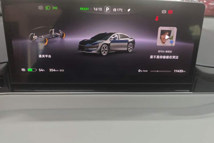 Used Hima Luxeed S7 2025 855 km Max