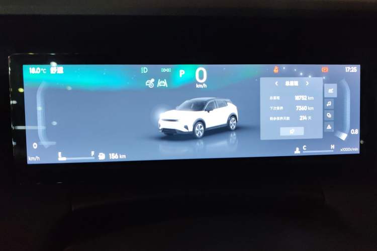 Used Lynk & Co 06 2025 Renew 1.5T Pro