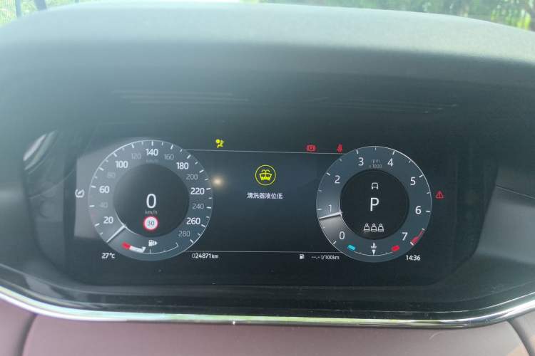 Used Land Rover Range Evoque 2023 Aurora L 249 PS Luxury Edition
