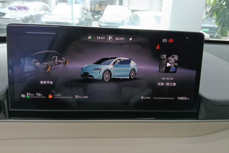 Used Hima Luxeed R7 2025 Range-Extended Version 251 km Max Instrument Cluster