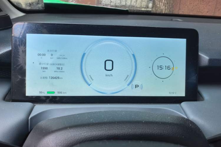 Used AION Y 2023 Plus 510 Tech Edition Instrument Cluster