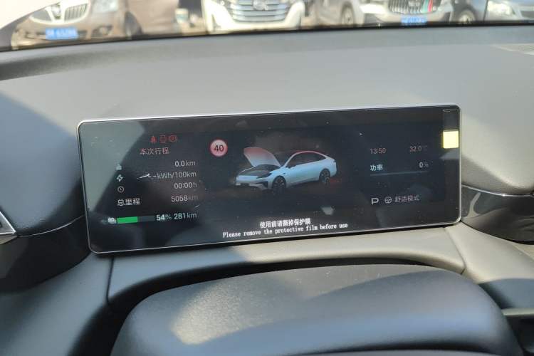 Used AION RT 2026 Model 520 Smart Elite Edition