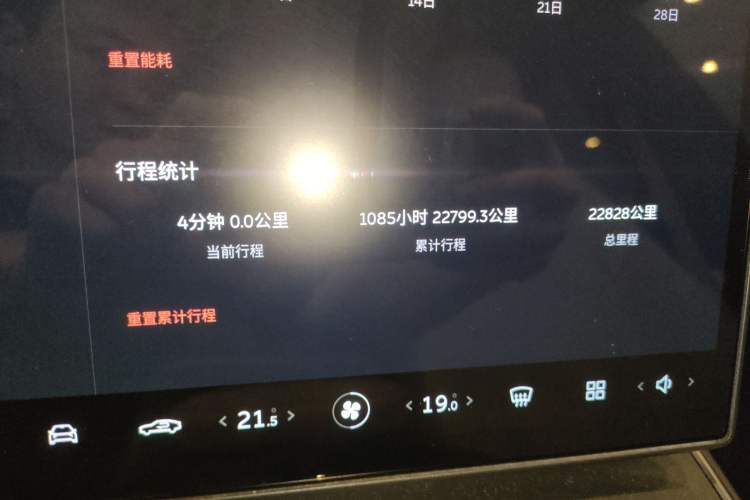 Used Nio ET5 2022 75 kWh
