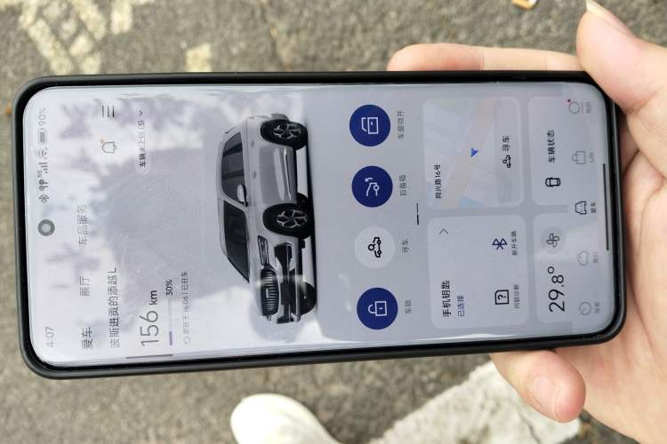 Used Geely Auto Monjaro L 2024 2.0TD High-Power Automatic Two-Wheel Drive Skyline Edition Vehicle Key