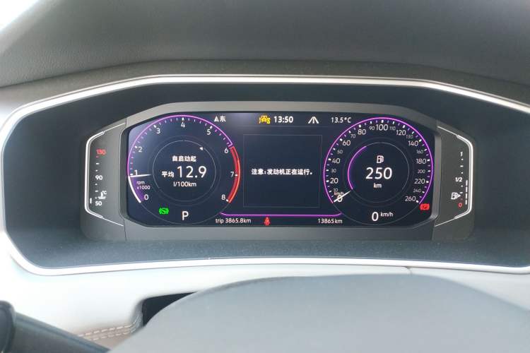 Used Volkswagen Tayron 2024 330TSI Two-Wheel Drive R-Line High-Energy Version