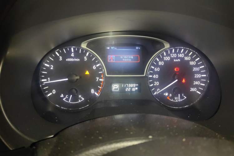 Used Nissan Teana 2013 2.0L XL Comfort Edition
