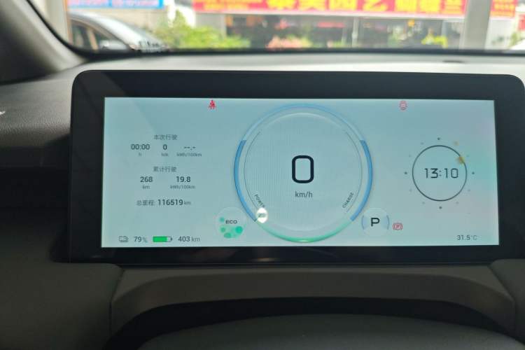 Used AION Y 2023 Plus 510 Enjoy Edition
