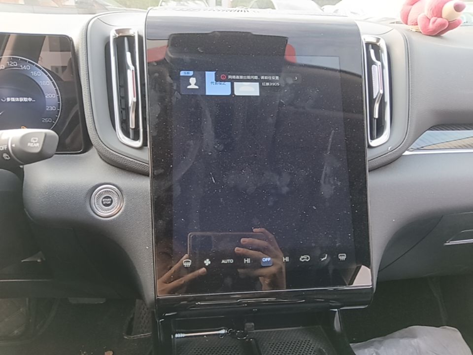 Hongqi HS3 PHEV 2025 Model 117km Jingwei Edition — снимка 15
