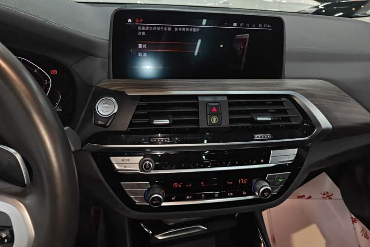 Used BMW X3 2020 xDrive28i M Sport Package
