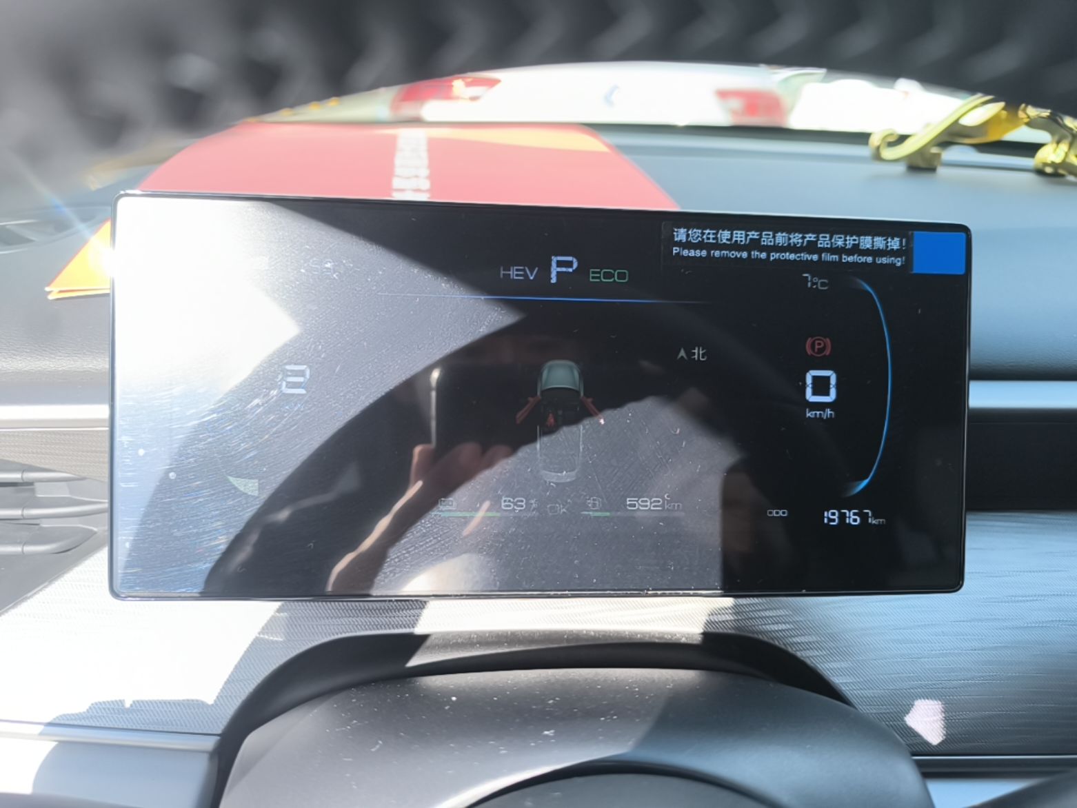 BYD Seal 05 DM-i 2025 DM-i Smart Drive 55KM Luxury Model — снимка 14