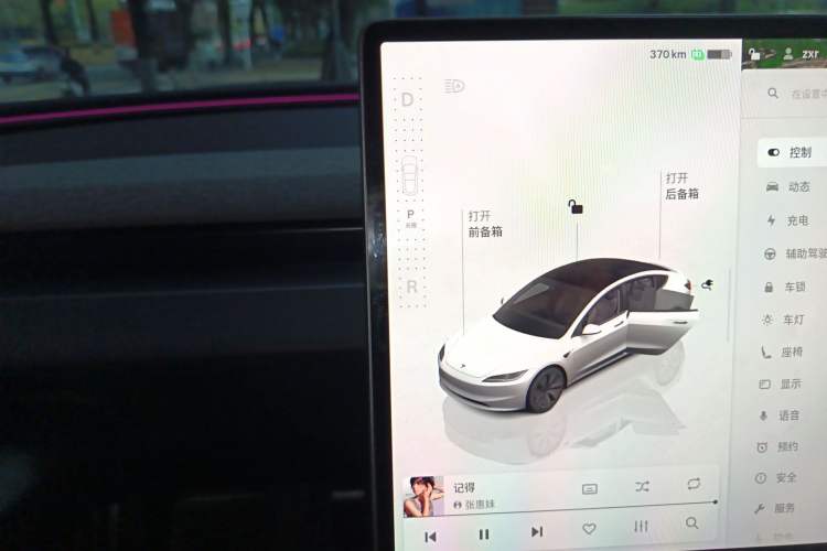 Used Tesla Model 3 2025 Model Revised Long-Range All-Wheel-Drive Version