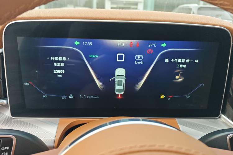 Used Hongqi H9 2023 2.0T Smart Connect Flagship Edition Instrument Cluster