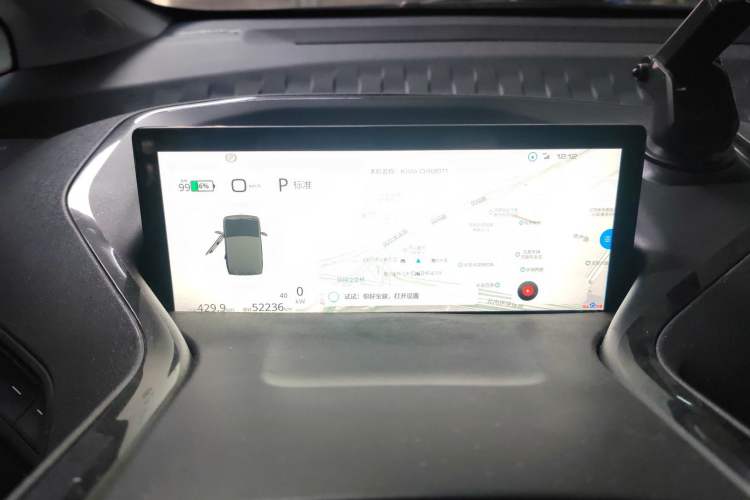 Used Baojun KiWi EV 2022 Artist Lite Edition Ternary Lithium Instrument Cluster