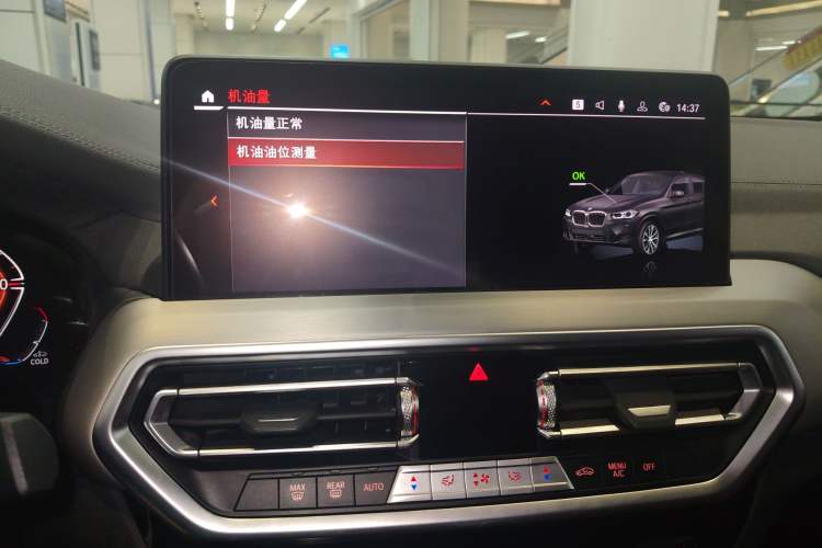 Used BMW X4 2022 xDrive 25i M Sport Package
