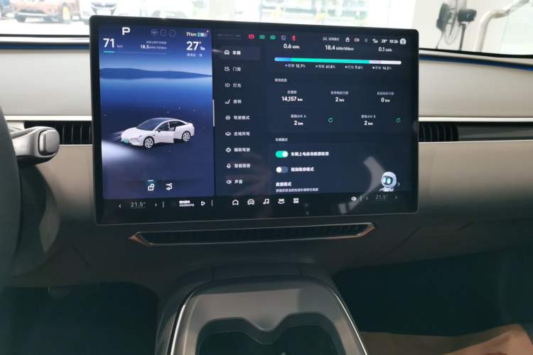 Used XPeng MONA M03 2025 600 with Ultra-Long Range Max Audio And AC Panel