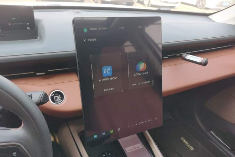 Used Qiyuan A05 2024 Truly Delicious Version 145 Leading Edition