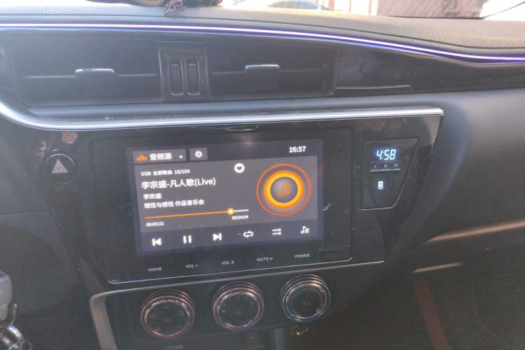 Used Toyota Levin 2017 Revised 185T CVT Elite Edition China V Standard