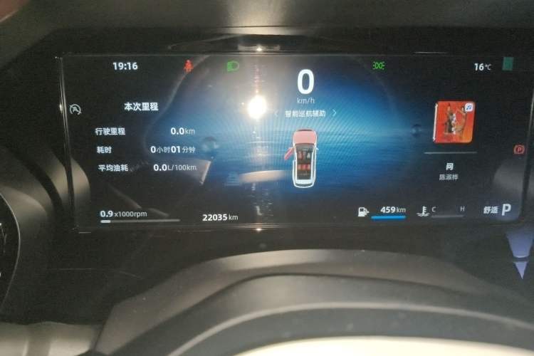 Used Geely Auto Monjaro L 2024 2.0TD High-Power Automatic Two-Wheel Drive Skyline Edition