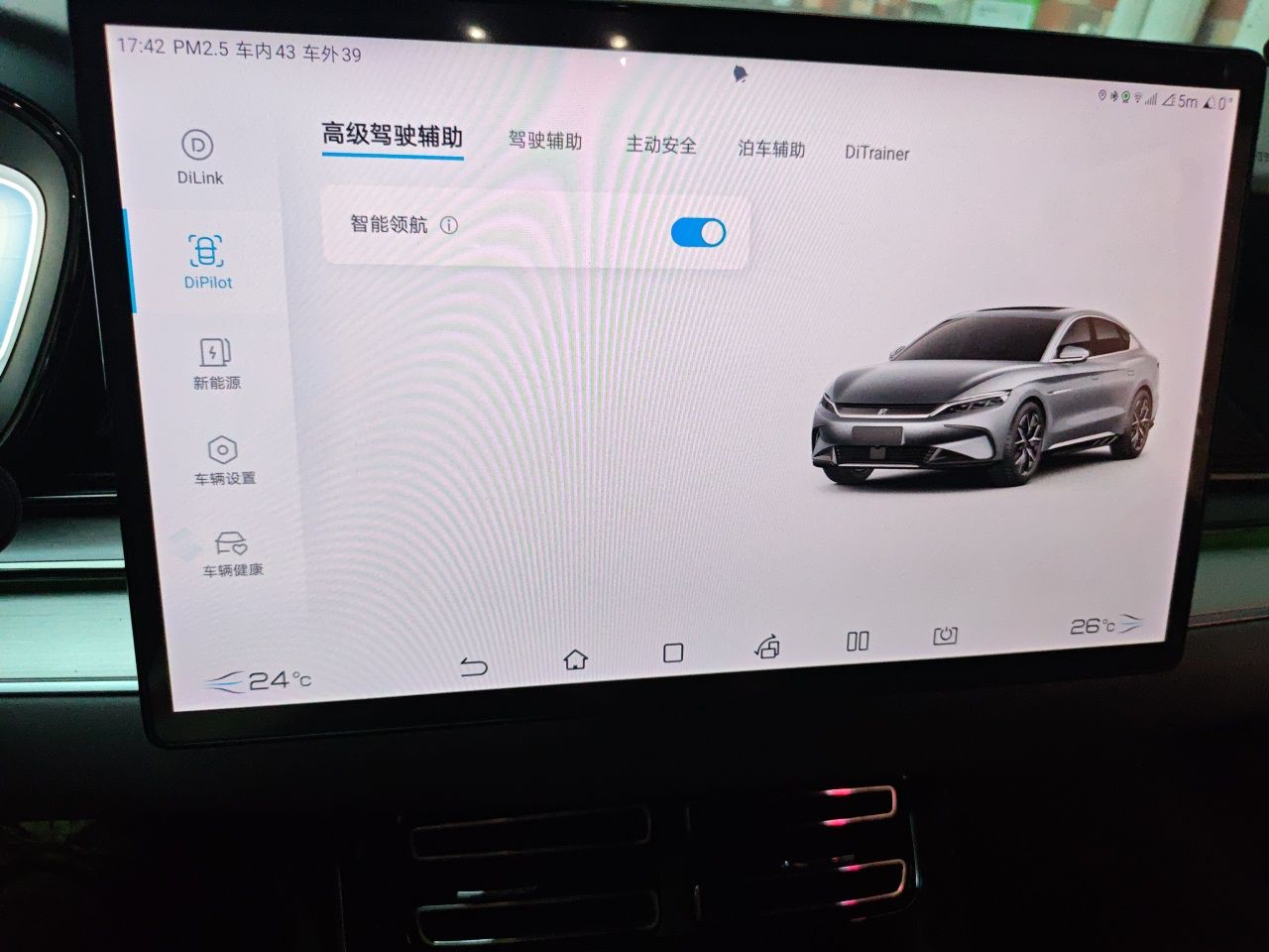 BYD Han 2023 EV Champion Edition 605KM Front-Drive Premium Model — снимка 13