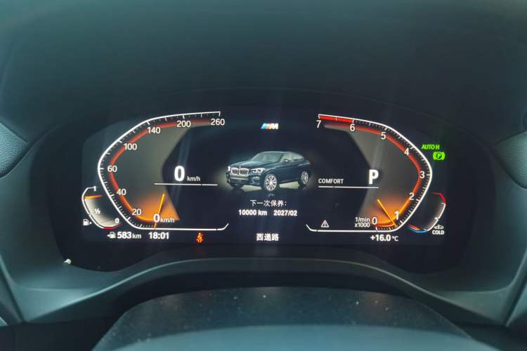 Used BMW X4 2020 xDrive25i M Sport Package