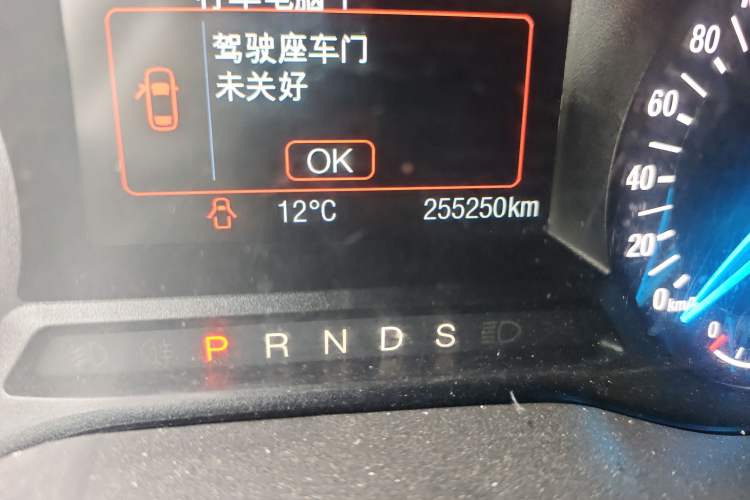 Used Ford Mondeo 2013 1.5L GTDi180 Fashion Edition