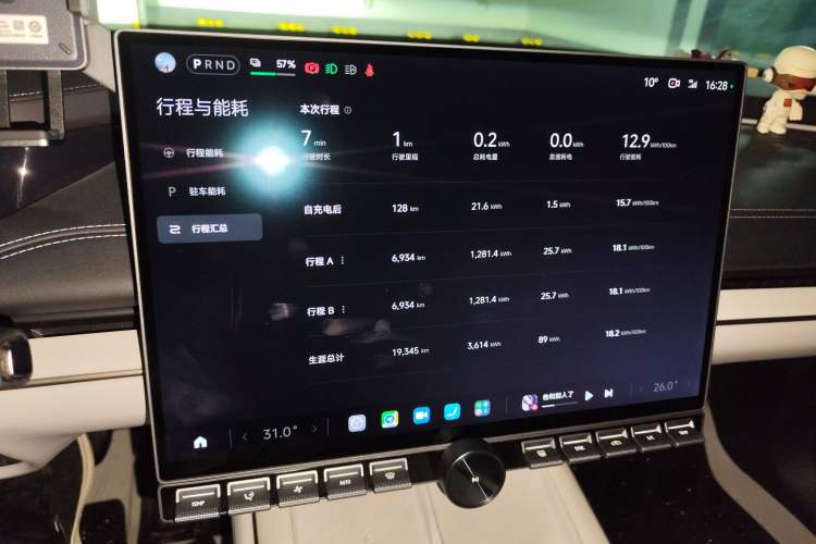 Used Xiaomi Auto SU7 2024 Rear-Drive Ultra-Long Range Advanced Pro-Level Intelligent Driving Version