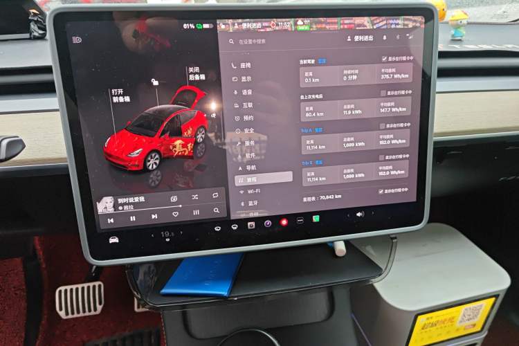 Used Tesla Model Y 2022 Revised Version Rear-Wheel Drive
