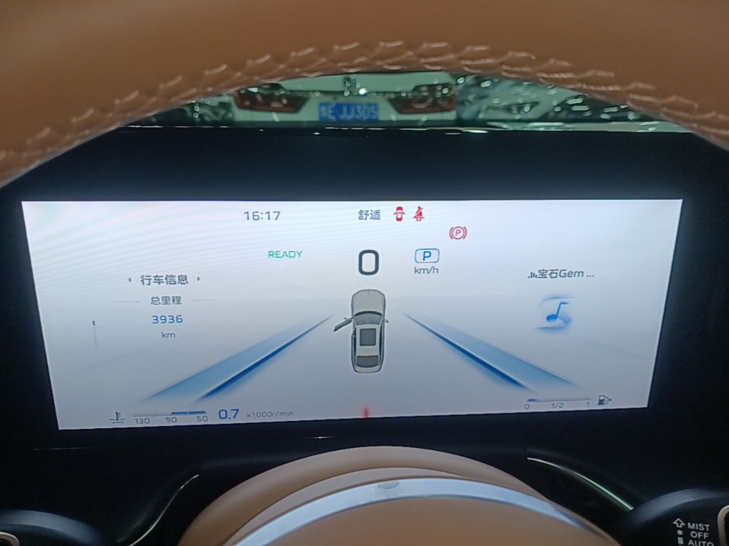 Hongqi H9 2025 2.0T Two-Wheel-Drive Flagship Luxury Business Edition 5 Seats — снимка 14