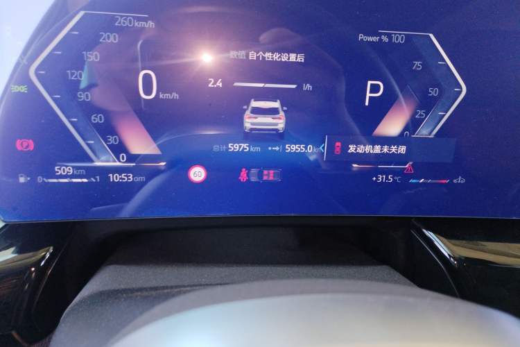 Used BMW X1 2024 sDrive25Li X Design Package
