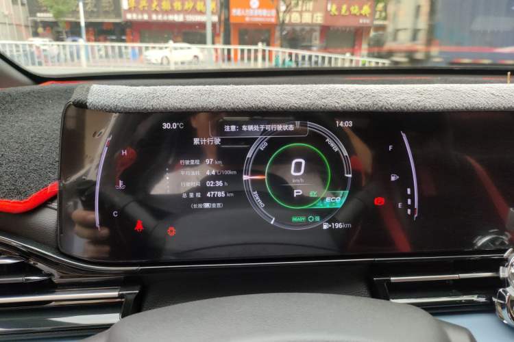 Used GAC Trumpchi EMPOW 2023 Shadow Leopard H High-Energy Hybrid Edition
