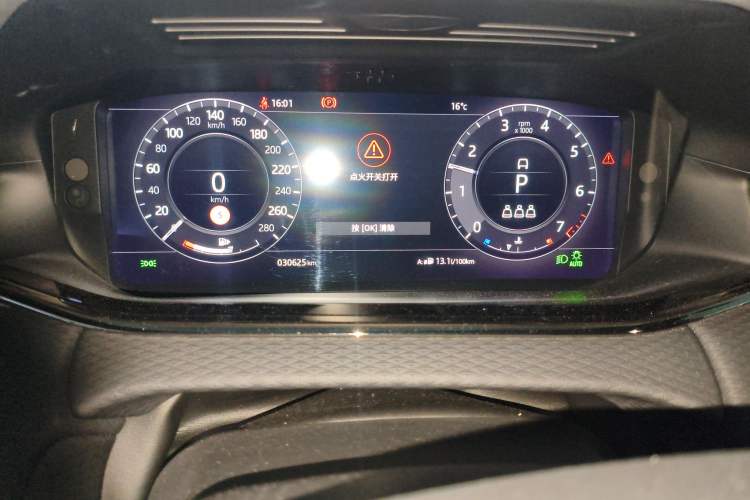 Used Land Rover Range Evoque 2020 249 PS R-DYNAMIC S Sport Edition