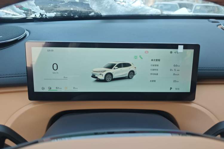 Used Geely Galaxy Xingjian 7 EM-i 2026 Model 130km Launch Edition Instrument Cluster