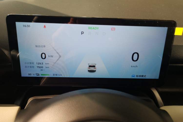 Used Wuling Bingo PLUS 2024 401 km Range 5-Seater Version Instrument Cluster