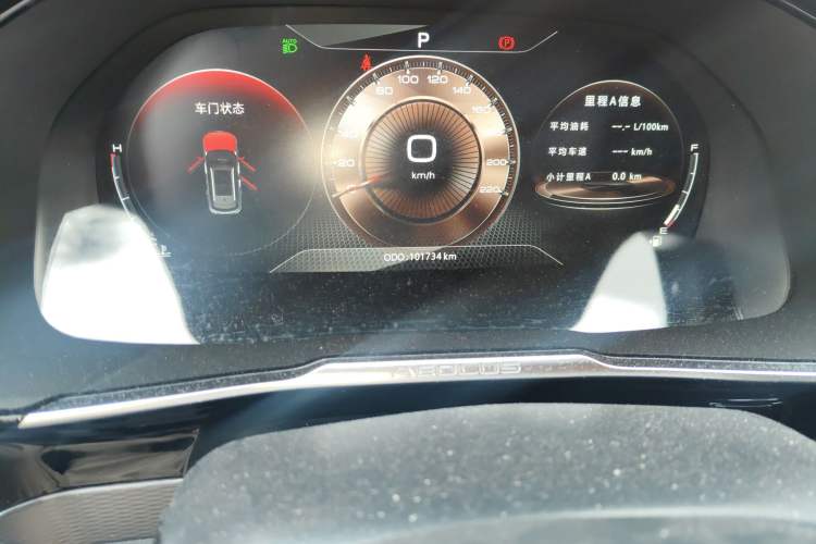 Used Dongfeng Aeolus AX7 2019 1.6T Automatic AI Navigation Model China V Standard