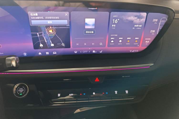 Used Buick Envision 2025 Encore Plus 28T Two-Wheel-Drive Platinum Edition Audio And AC Panel