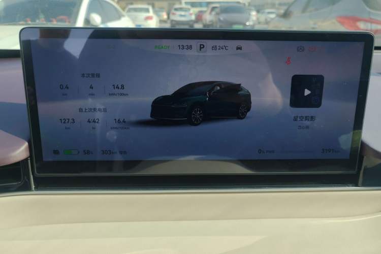 Used Hima Luxeed R7 2026 Model Pure Electric Max