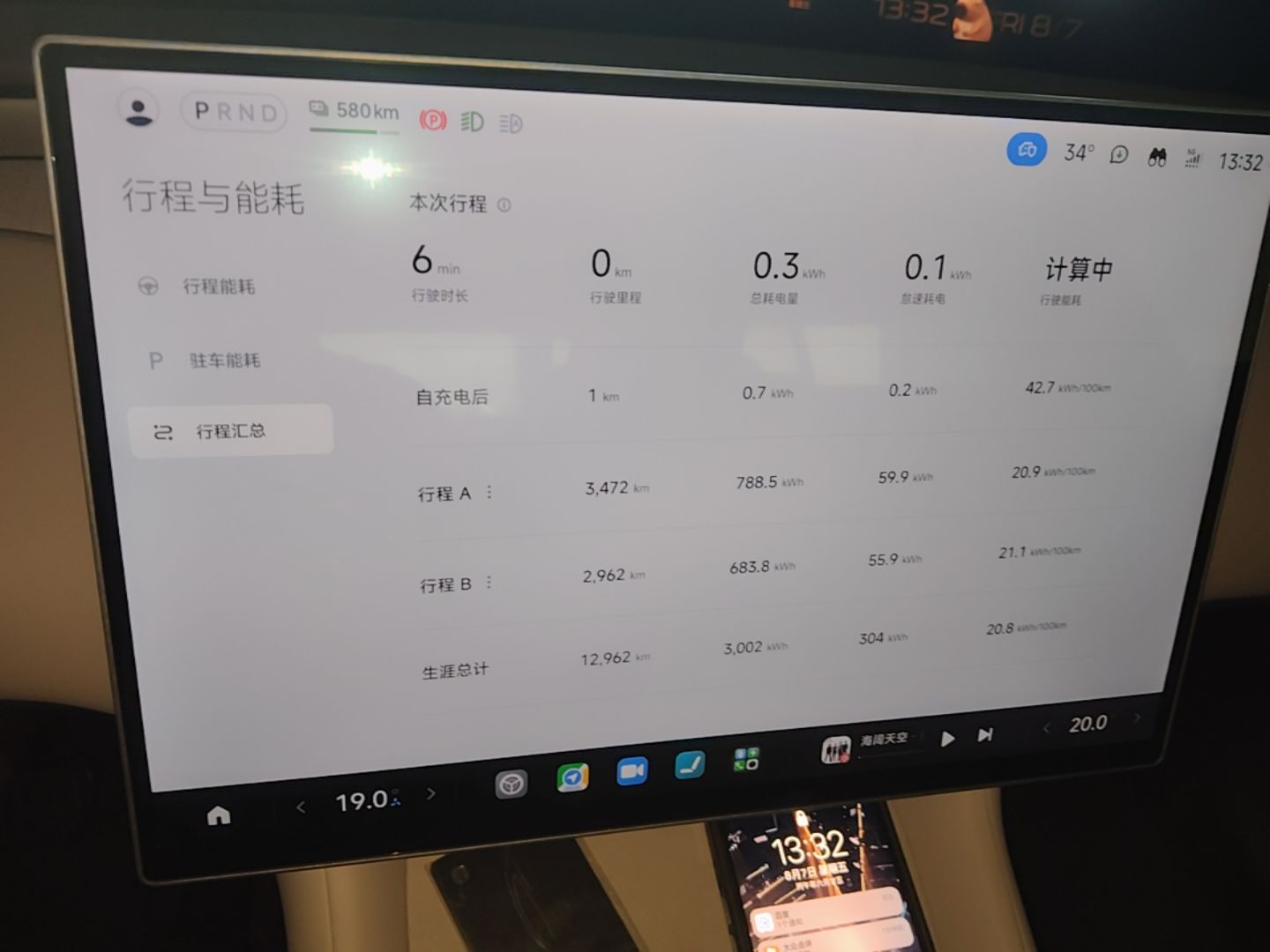 Xiaomi Auto YU7 2025 Ultra-Long Range High-Performance All-Wheel-Drive Max Edition — снимка 14