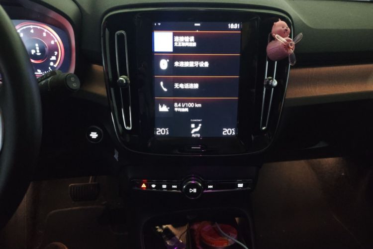 Used Volvo XC40 2020 T3 Zhiyuan Luxury Edition