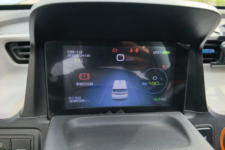 Used Wuling Hongguang MINIEV 2021 Macaron Premium Model – Lithium-NMC Instrument Cluster