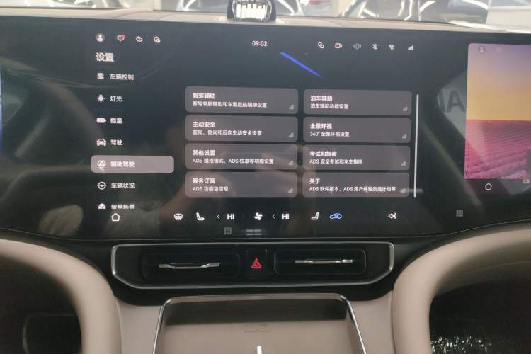 Used Hima AITO M9 2025 Extended-Range Ultra Version 52 kWh 6-Seater