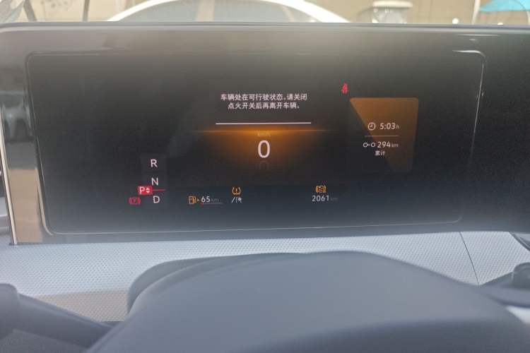 Used Volkswagen Lamando 2025 Lavida L 280TSI DSG Cool & Spicy Edition Instrument Cluster