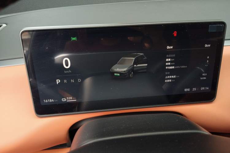 Used Leapmotor C10 2024 530 Smart Edition Instrument Cluster