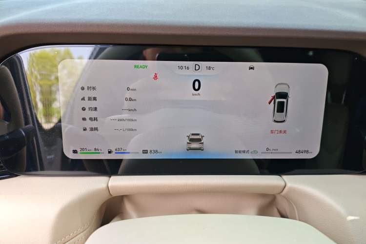 Used Hima AITO M7 2024 1.5T Rear-Drive Plus Version 5 Seats Instrument Cluster