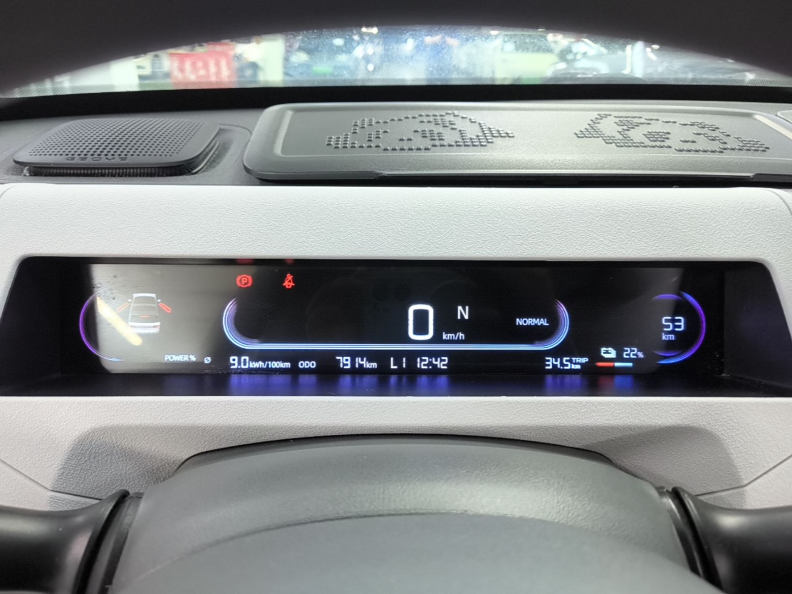 Geely Galaxy Panda 2024 Panda Mini 200km Endurance Bear — снимка 14
