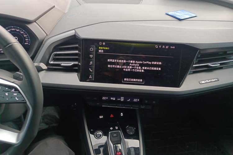 Used Audi Q5 e-tron 2023 40 e-tron Shining Edition Mecha Kit